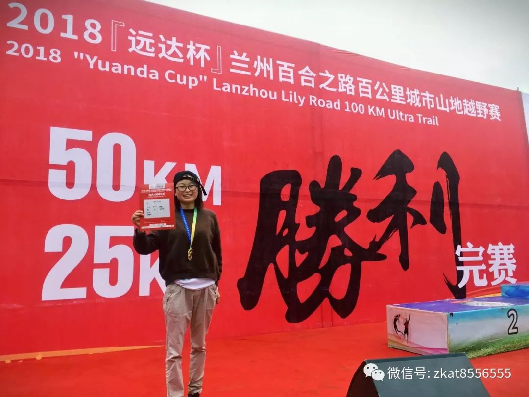 山地越野赛，女子当自强